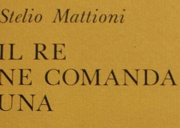 La fabbrica della discordia