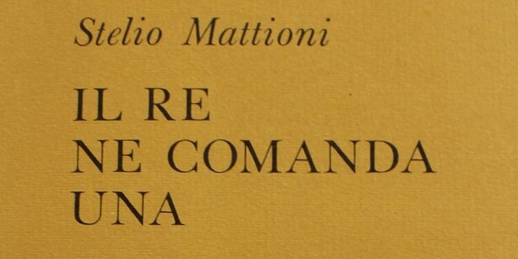 La fabbrica della discordia