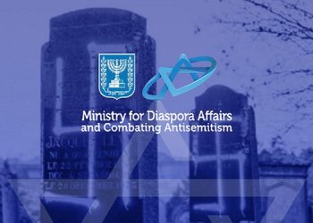 DENTRO ISRAELE: IL FANATISMO. Rapporto sull’antisemitismo