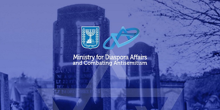 DENTRO ISRAELE: IL FANATISMO. Rapporto sull’antisemitismo